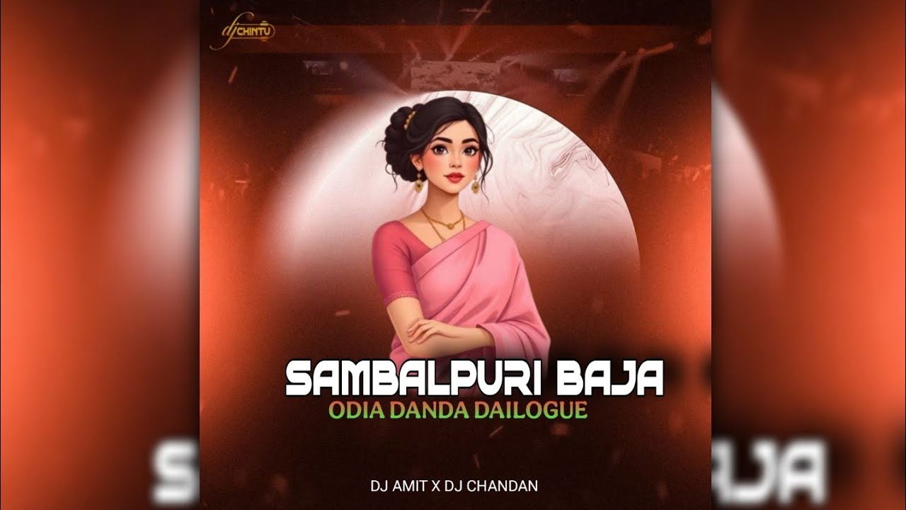 SAMBALPURI BAJA X ODIA DANDA DAILOGUE - DJ AMIT X DJ CHANDAN MOTU