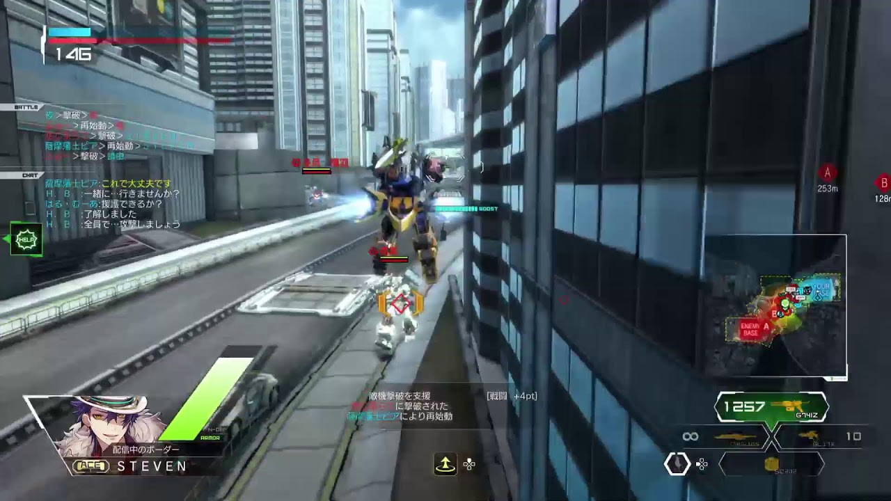 スティーブンのボーダーブレイク