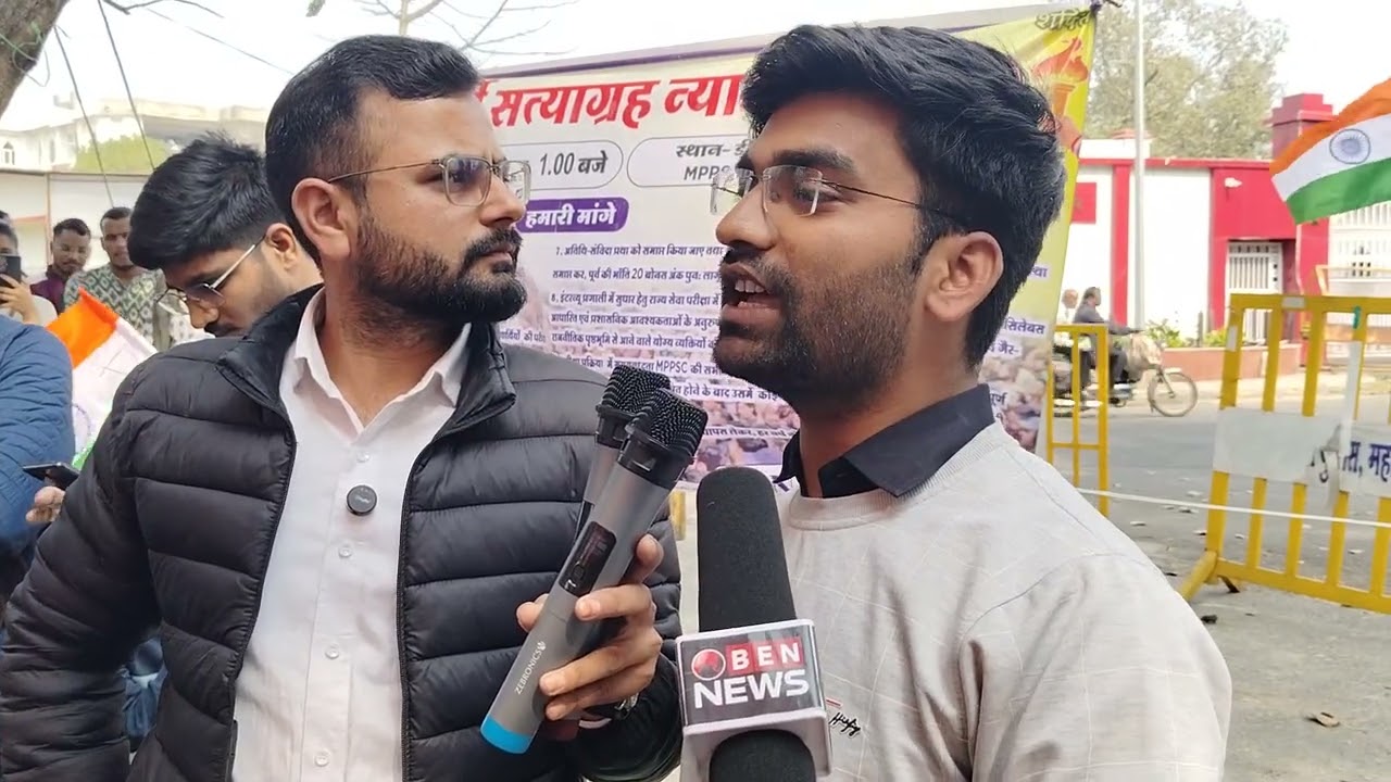 mppsc महा आंदोलन में इंदौर पुलिस की ताना शाही बंदे मातरम् और तिरंगा को रोकने की कोशिश 