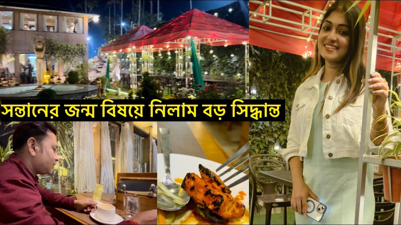 সন্তানের জন্ম বিষয়ে নিলাম কঠিন সিদ্ধান্ত🌱এতদিন কি হয়েছিল আমার,কেন Vlog Post করিনি😔সব শেয়ার করলাম…👍