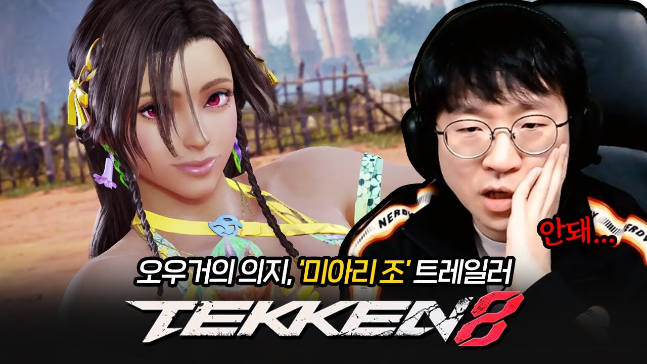 이날, 무릎의 세상이 무너졌다 [무릎의철권TV / 251016]
