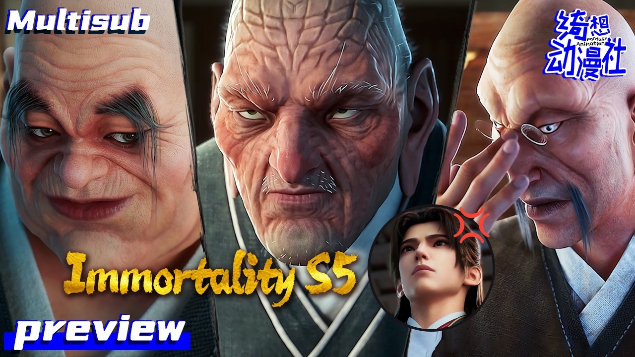 😏😈想坐收渔利？心机方寒反手设局，先拿你们立威！ | Multisub | Preview |《永生》第五季 EP14 | Immortality S5