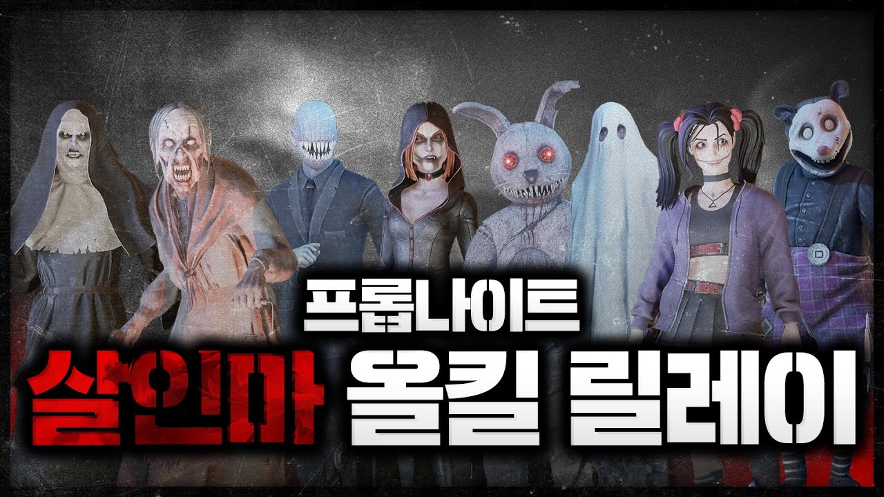 ★시간순삭★총 상금 