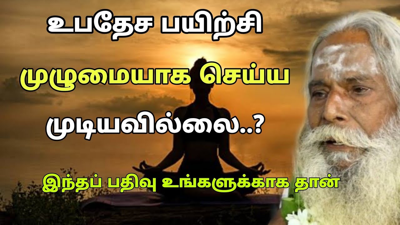 சரியாக மூச்சுப் பயிற்சி செய்வது எப்படி..? | Nithyananda Swamigal | GuruNithyam TV