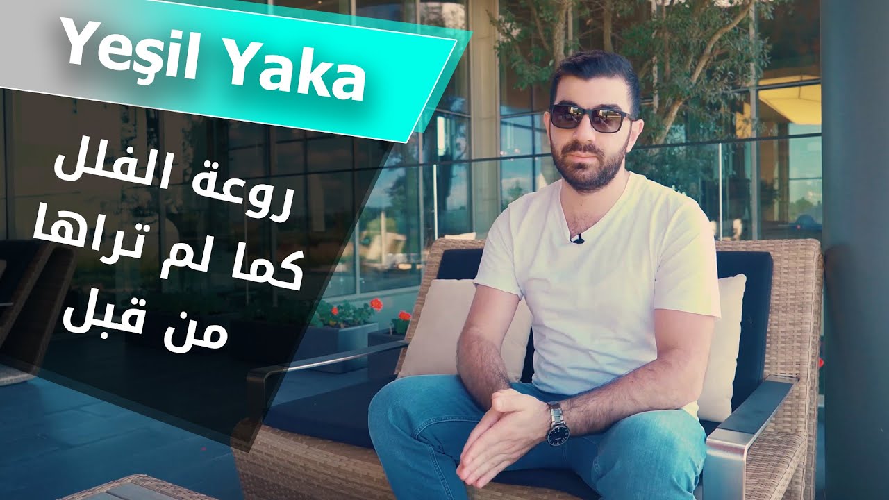 مشروع فلل الاحلام في اسطنبول  | YEŞİL YAKA  | 1107