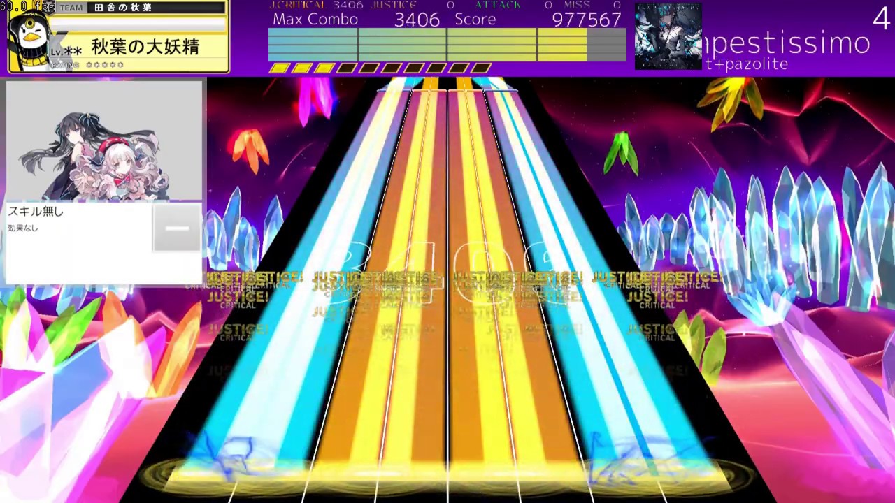 【創作譜面】Tempestissimo［WORLD'S END 狂:☆4］【Seaurchin】