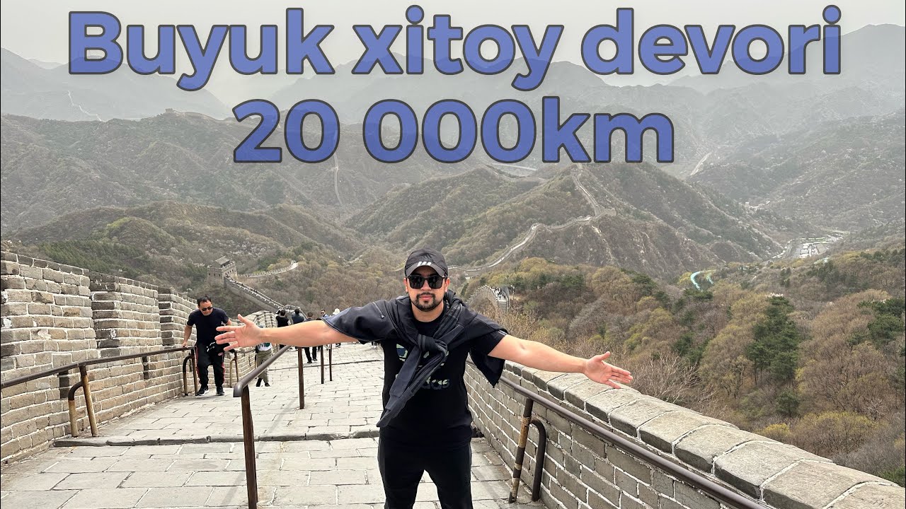Buyuk xitoy devori. Dunyoning qadimgi yetti mo&rsquo;jizasimi? Great Wall of China Великая Китайская стена