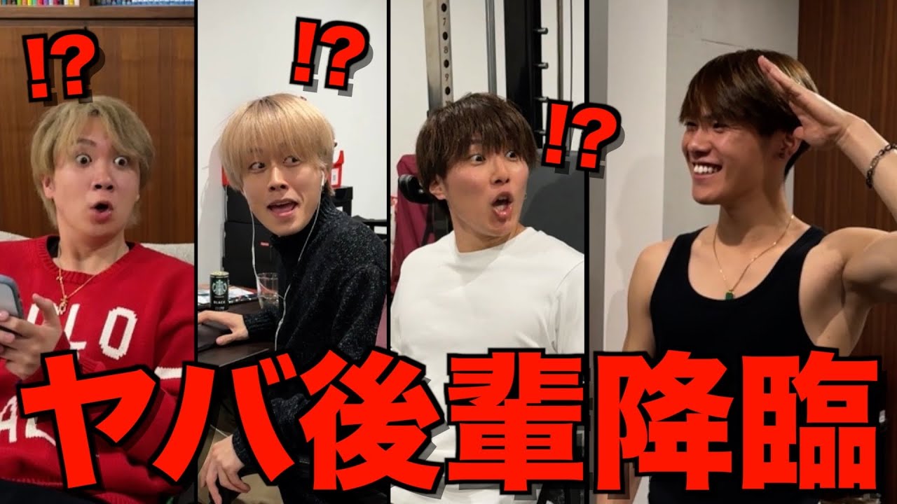 【ソファーマン】今話題のヤバい男を緊急で事務所に呼んでメンバーに会わせたらヤバすぎた...