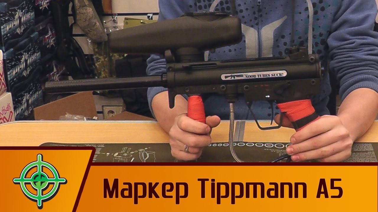 Обзор маркера Tippmann A5. Paintball gun Tippmann A5 review.