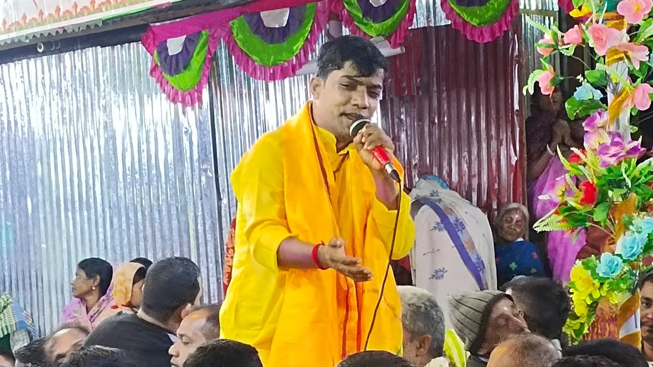 দেবাশীষ দাস- কীর্তনীয়া