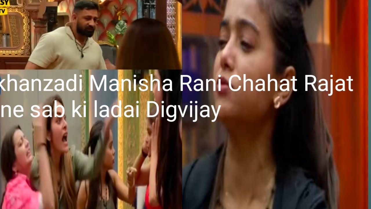 #the50show #Khanzaadi aur Manisha ki ladai dekhe aage kya hota hai 
