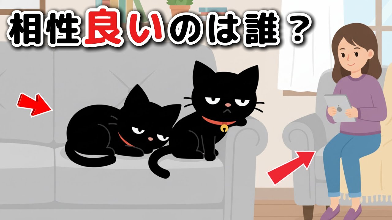 【猫の雑学】猫と相性がいい人の５つの特徴