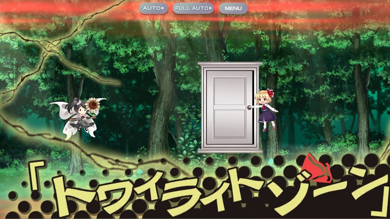 Rumia Showcase