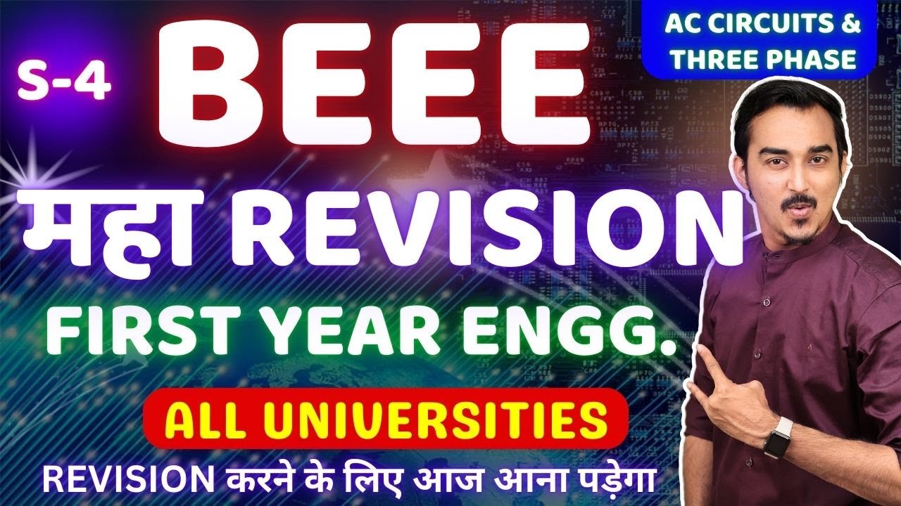 MAHAREVISION | S-4 | AC CIRCUITS | BEEE | BASIC ELECTRICAL & ELECTRONICS | ENGINEERING FIRST YEAR