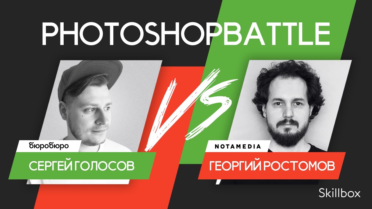 Photoshop Battle: &laquo;БюроБюро&raquo; vs Notamedia. Сайт &laquo;Союзмультфильм&raquo;