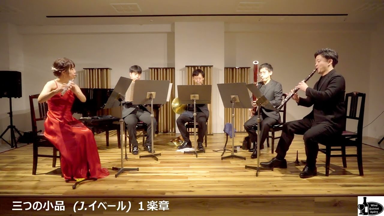 三つの小品（J.イベール）