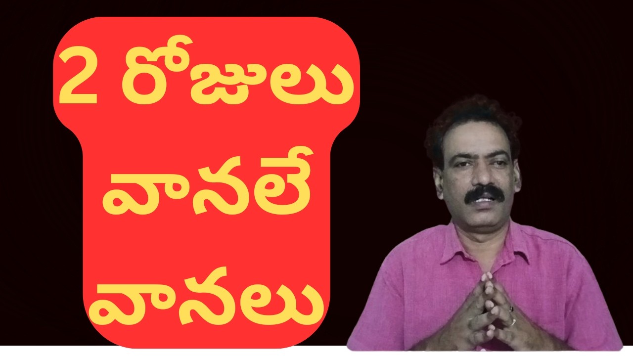 Skymet Weather Report || IMD Weather Forecast Today Latest Weather News