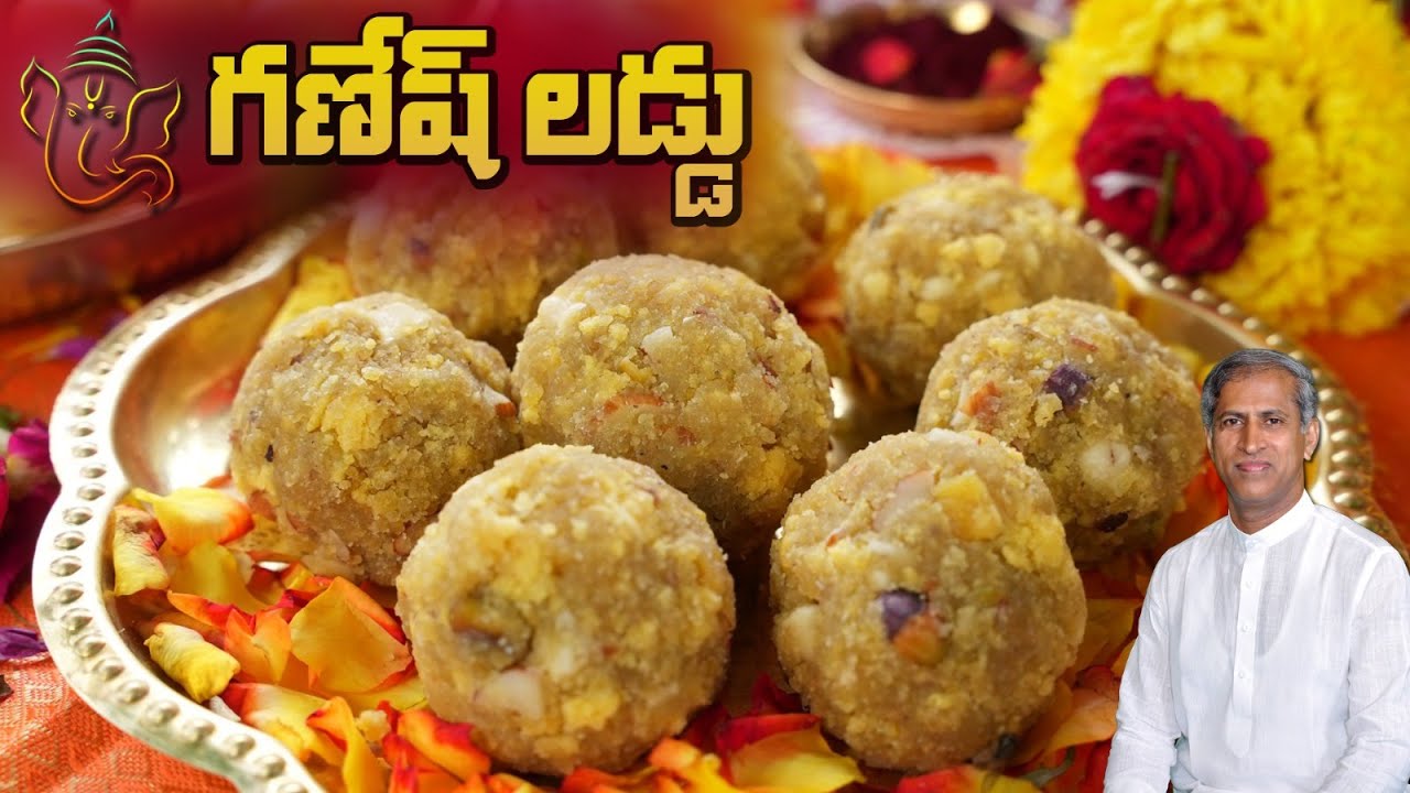 నూనె లో వండకుండానే హాని లేని గణేష్ లడ్డు | Vinayaka Chaturthi Special | Manthena's Kitchen ASMR