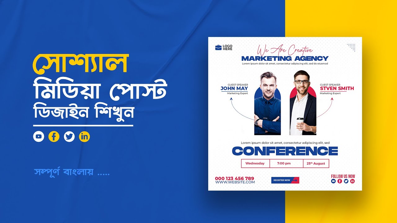 How To Make Instagram Post Design in Photoshop Tutorial? | Social Media Post Design Bangla Tutorial
