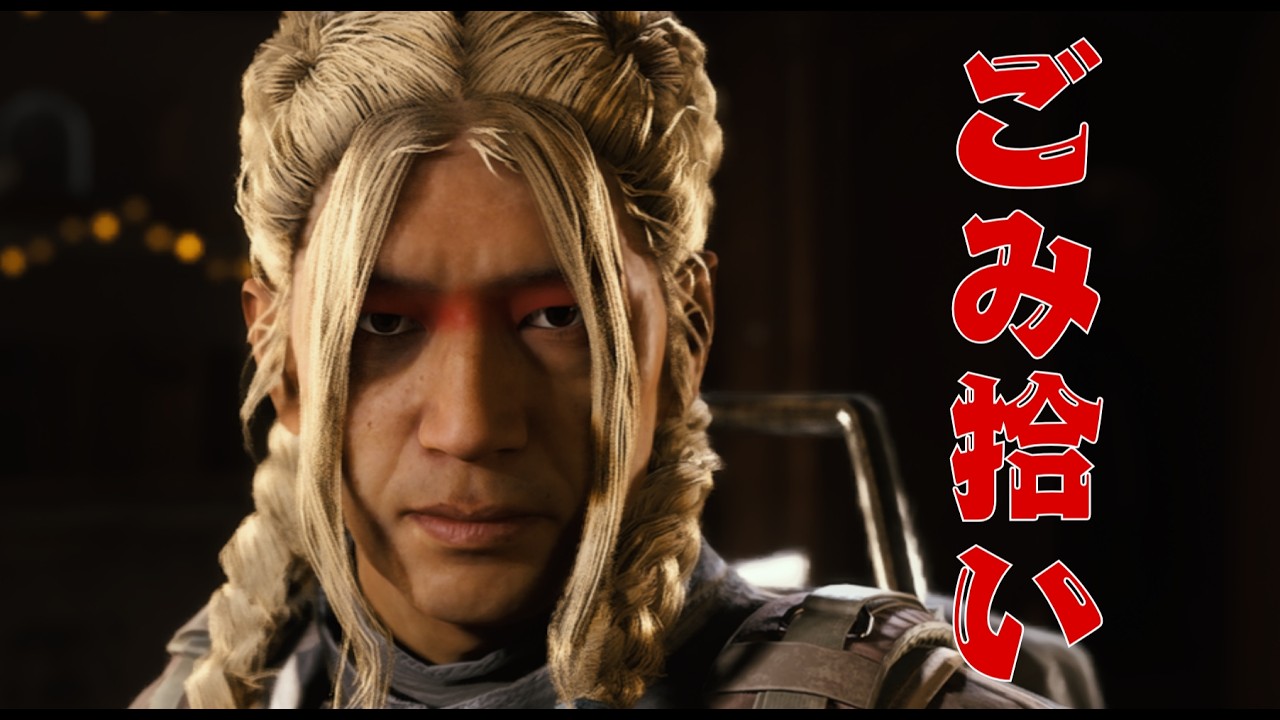 【ARCRaiders】久しぶりにごみを拾う