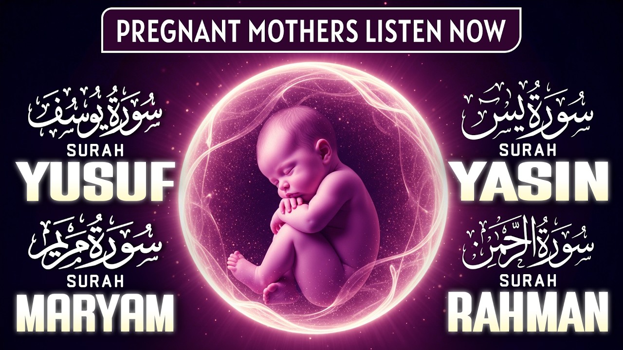 Surah Maryam, Yusuf, Yasin, Rahman।Pregnancy Beautiful Quran Recitation Full Of Hope Faith And Mercy