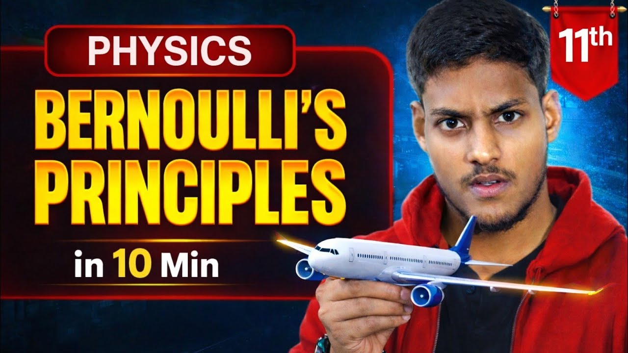 What is Bernoulli’s theorem in fluid machenics | Class 11 Physics 