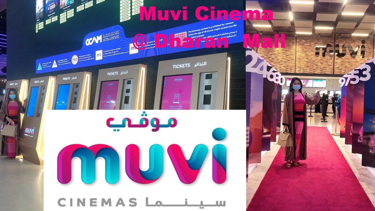 #New #Muvi #Cinema #Dhahran #Mall #Alkhobar #SaudiArabia | Muvi Cinema at Dhahran Mall Saudi Arabia