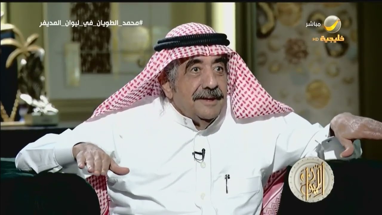الفنان محمد الطويان: محمد العلي نصفي الثاني؛ ورحيله أثّر على حياتي وأصبت باكتئاب لمدة 9 سنوات