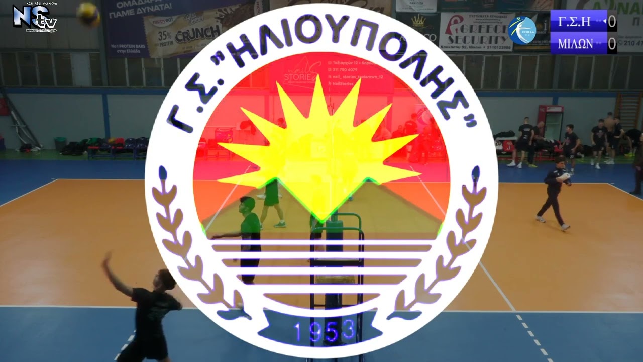 Μεγάλος Τελικός Κ21 Αγόρια ΕΣΠΕΔΑ Μίλωνας-ΓΣ Ηλιούπολης