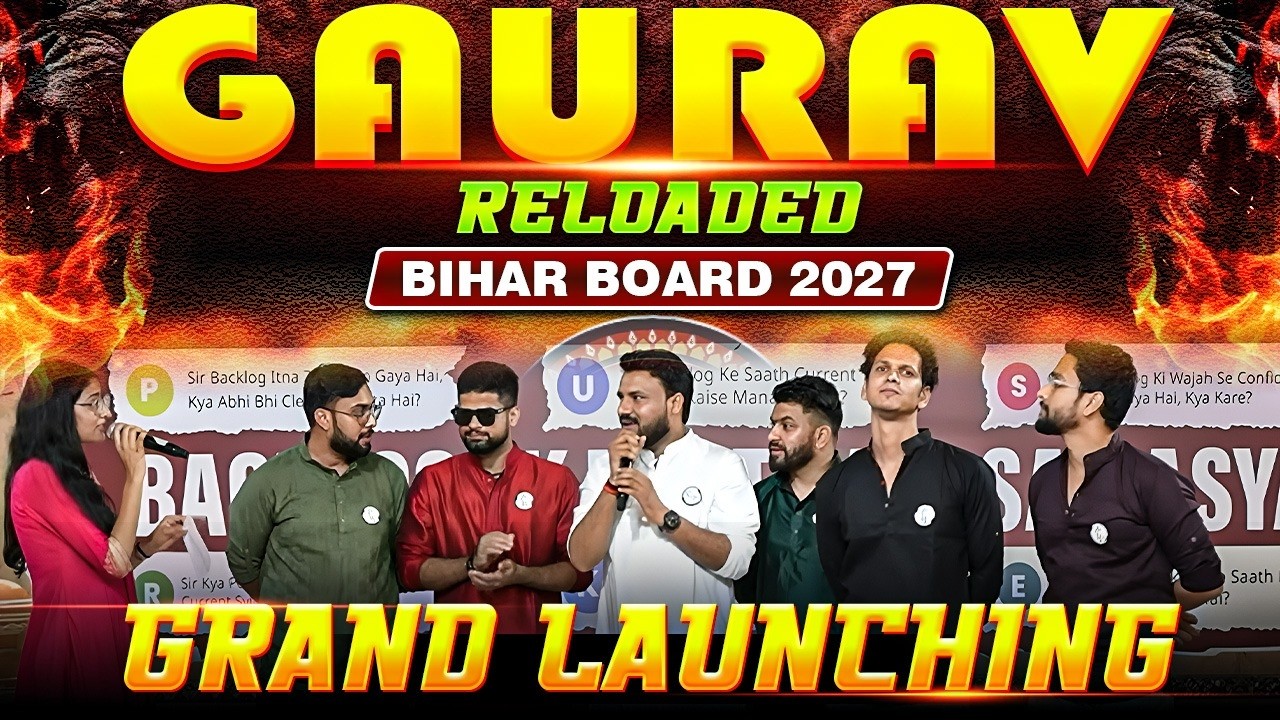 𝐆𝐚𝐮𝐫𝐚𝐯 𝐑𝐞𝐥𝐨𝐚𝐝𝐞𝐝 𝐁𝐢𝐡𝐚𝐫 𝐁𝐨𝐚𝐫𝐝 𝟐𝟎𝟐𝟕 𝐆𝐫𝐚𝐧𝐝 𝐋𝐚𝐮𝐧𝐜𝐡𝐢𝐧𝐠 | 𝐁𝐢𝐡𝐚𝐫 𝐁𝐨𝐚𝐫𝐝 𝐂𝐥𝐚𝐬𝐬 𝟏𝟐 𝐄𝐧𝐠𝐥𝐢𝐬𝐡 𝐌𝐞𝐝𝐢𝐮𝐦 𝐁𝐚𝐭𝐜𝐡 🔥