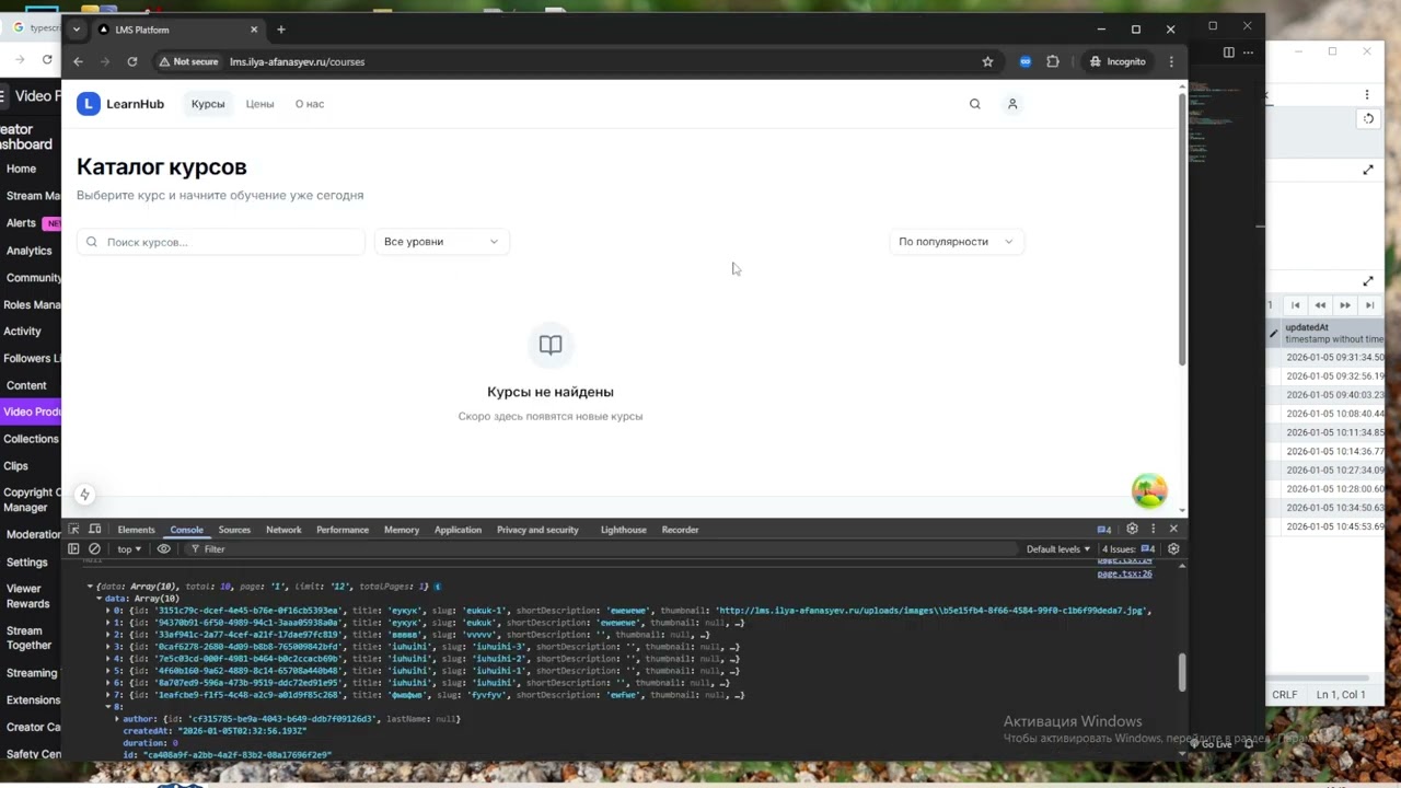 Создаю LMS систему на NestJS и Next.js с помощью ИИ | Live Coding день 5.4
