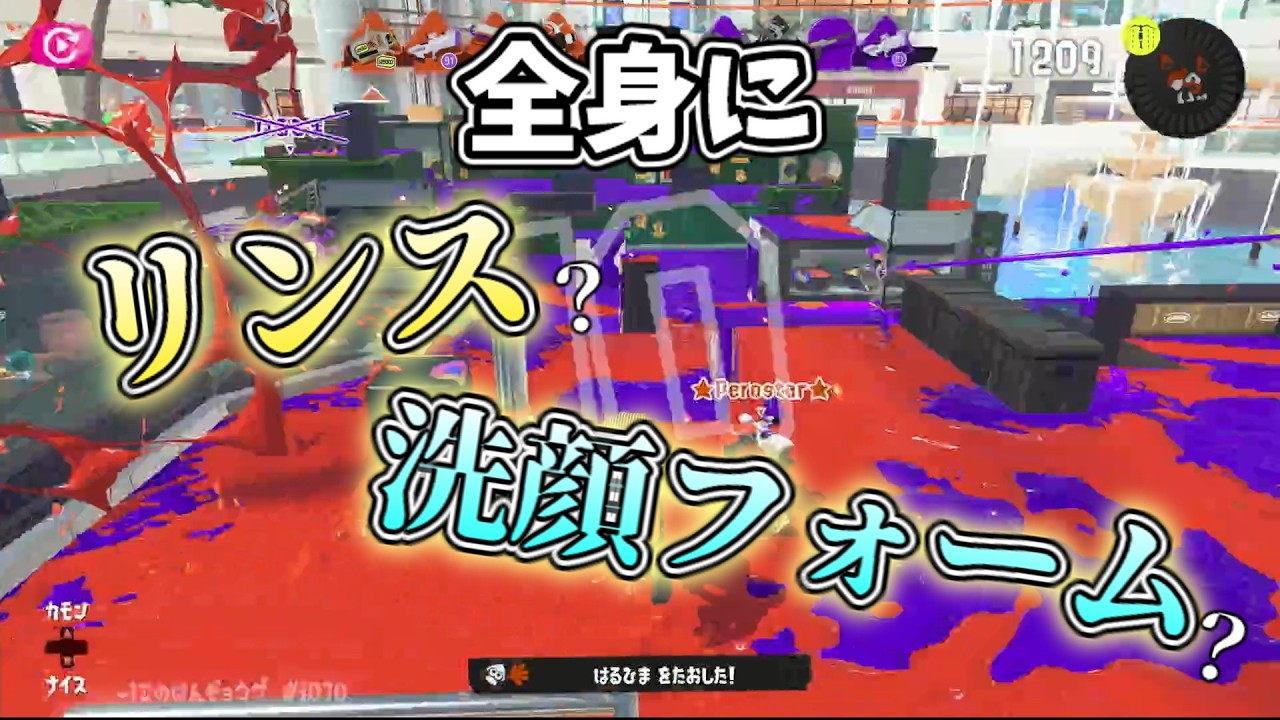 【スプラトゥーン3】究極の二択を与えよう【ゆっくり実況】