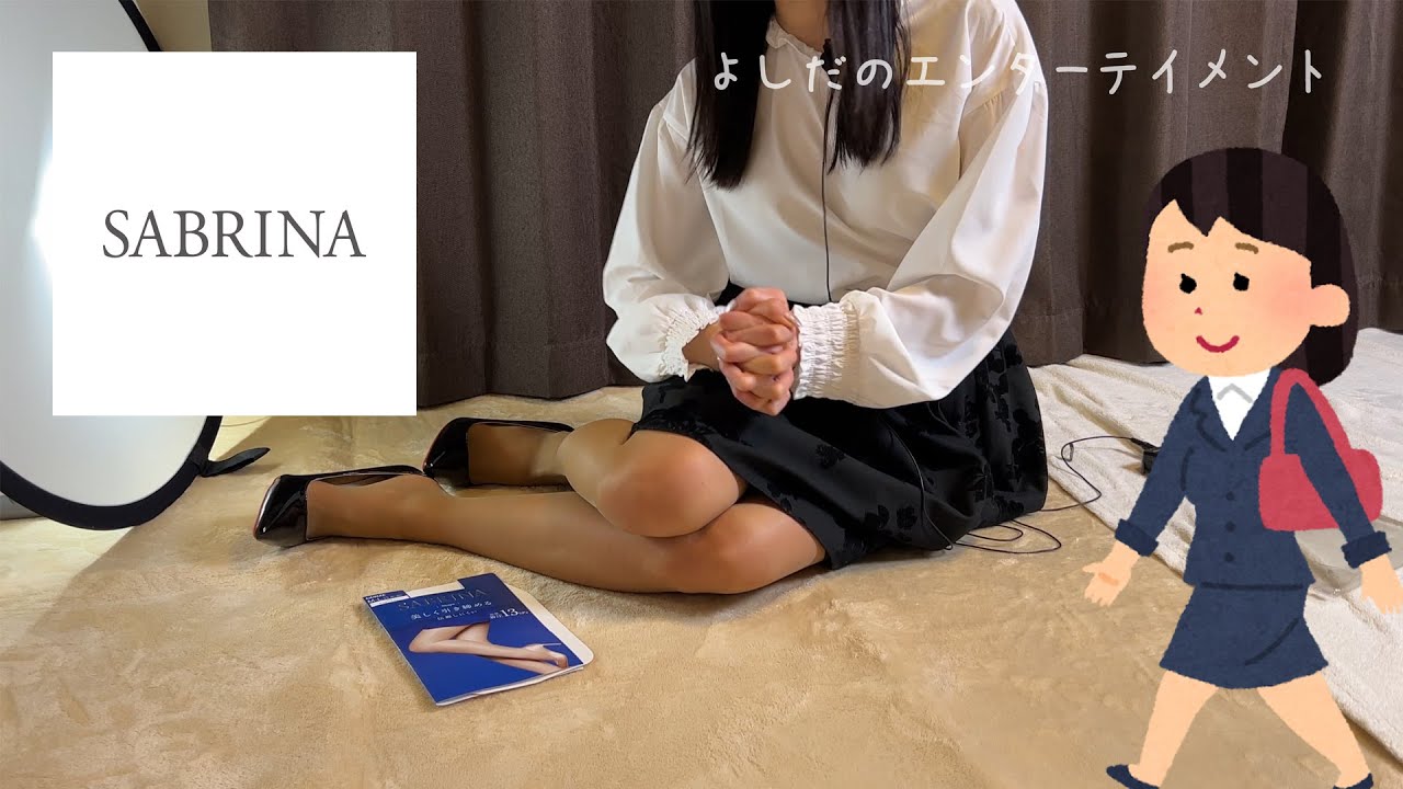 【タイツ&ストッキングレビュー】GUNZE『サブリナ』サンタンブラウンストッキング履いてみた感想&レビュー　後半