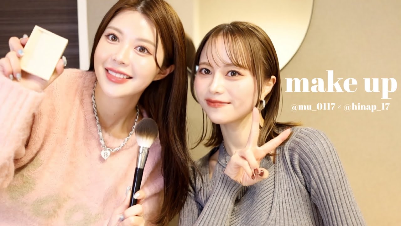 【雑談メイク】幼馴染の日菜に韓国っぽメイクしてみた💄🤍※かなりゆるめです