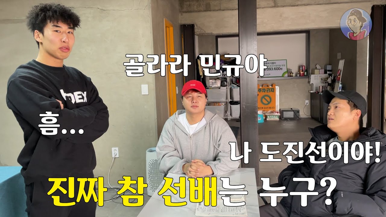 누가 더 참 선배인가?! 5년 선배들의 끝없는 애정테스트ㅋㅋㅋㅋ 지친다 지쳐ㅋㅋ