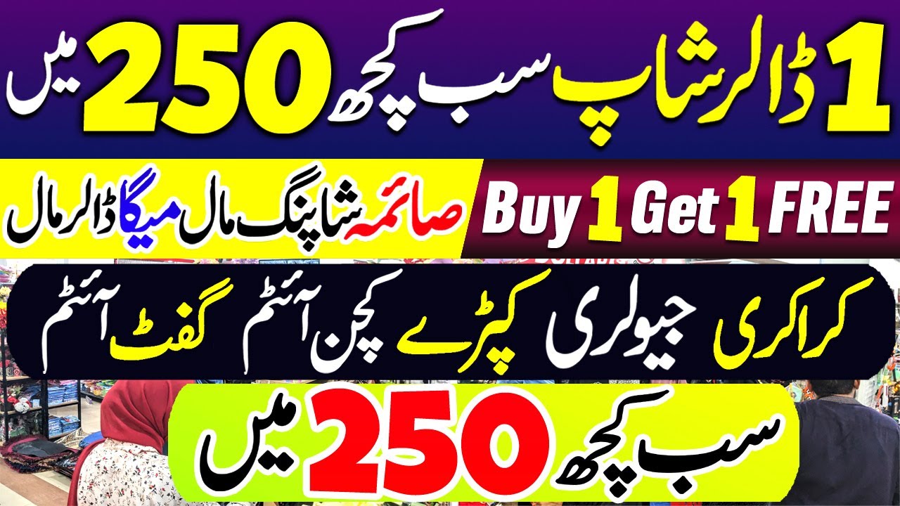 One Dollar Shop in Saima Paari Mall | Crockery | Jewellery | Kitchen Items | Smart Gadgets | SALE