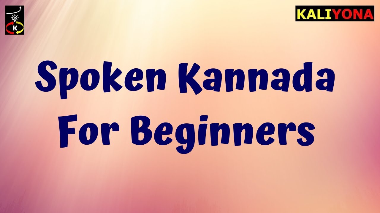 Spoken Kannada For Beginners | Learn Kannada in less than 2 hours | Kannada Kaliyona