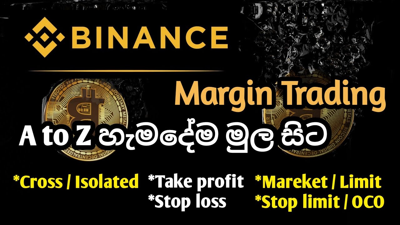 Binance margin trading | Sinhala || SL TECH TOK