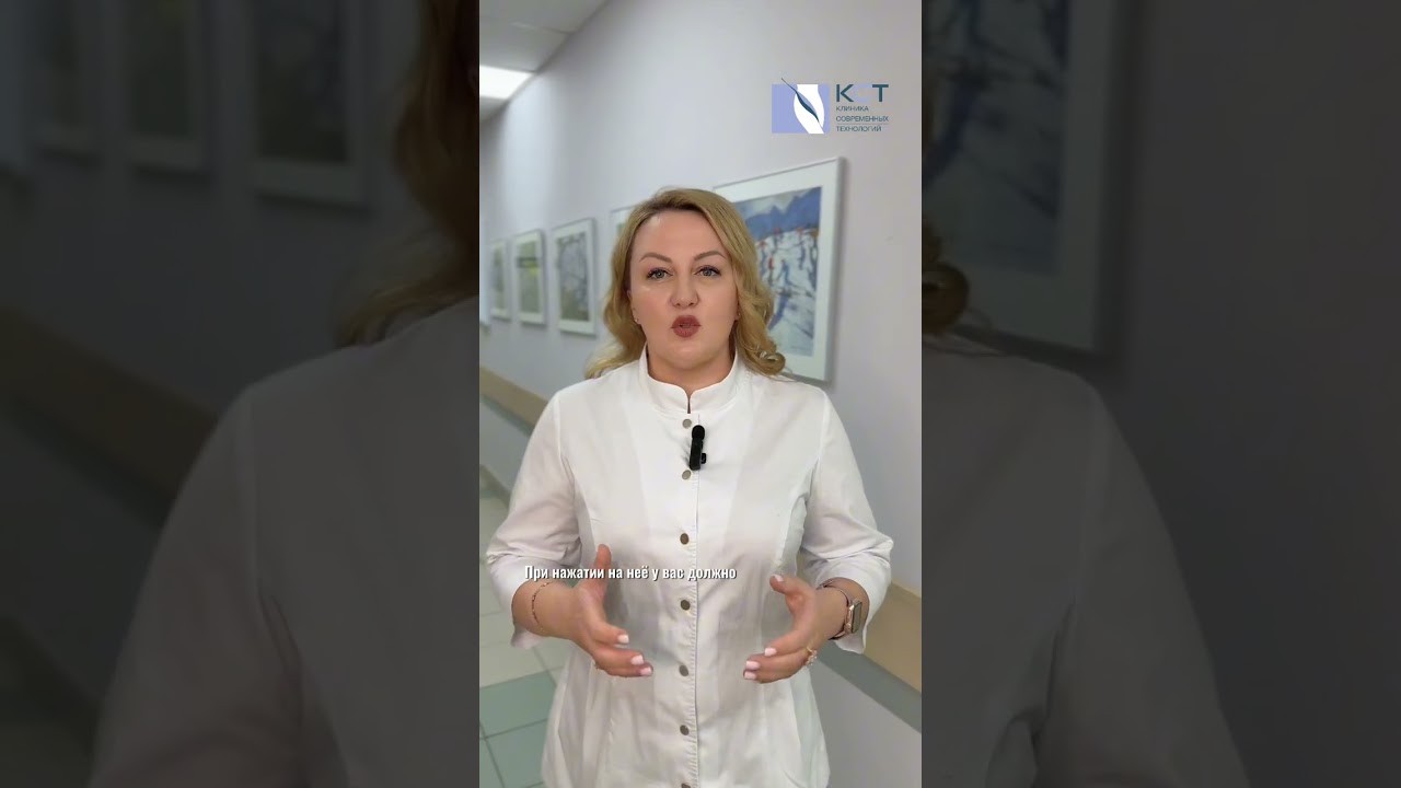 Есть ли все же точка G и где ее искать? Вопрос к гинекологу #гинеколог  #точкаG #гиалуроноваякислота