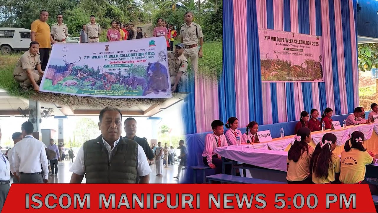 IS COM MANIPURI NEWS || 5:00 PM || 5th OCTOBER 2025