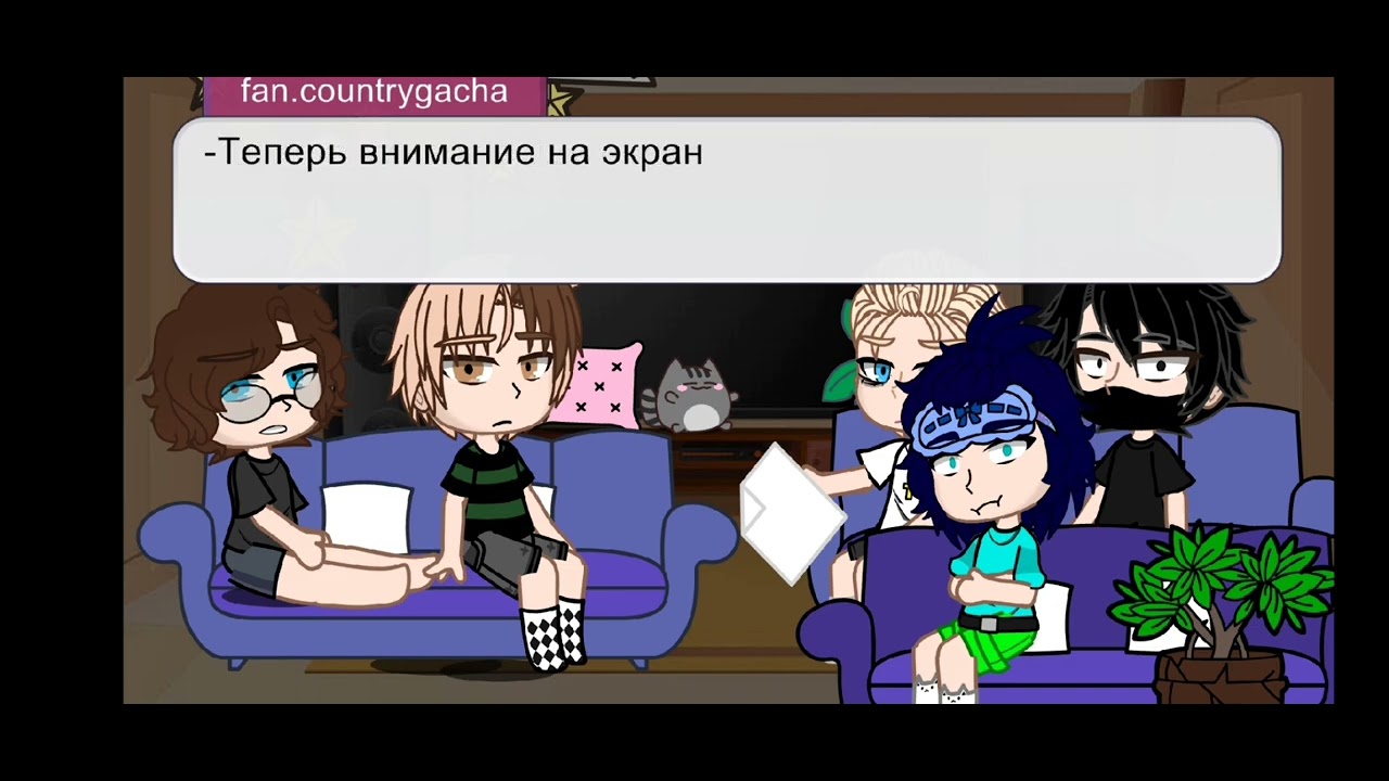 🌆~Реакция ПВЛ на ТТ(1/?)~✨посмотри в описаниеописание#gachaclub #ПВЛМиори#реакция