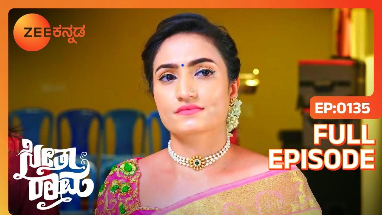 Seetha ಳೊಂದಿಗೆ ಮಾತನಾಡಲು Sihi ನಿರಾಕರಿಸುತ್ತಾಳೆ | SeethaRaama | Full Ep 135 | Vaishnavi - Zee Kannada