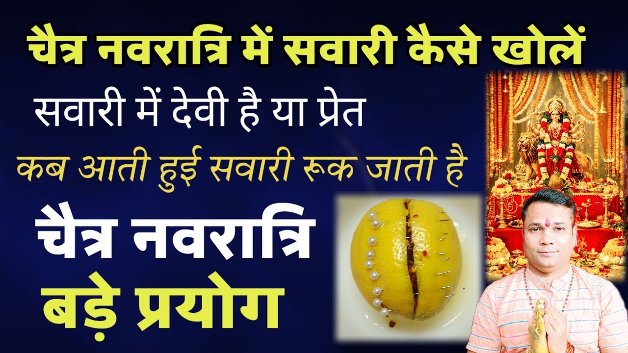 साधना और जीवन रहस्य  is live!
