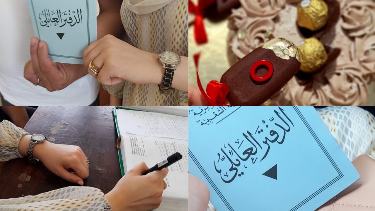 🔴واخيرا عقد قراني،شاركتكم تفاصيل يوم العقد ديالي💍كل مايخص عقد الزواج في الجزائر ،الوثائق اللازمة