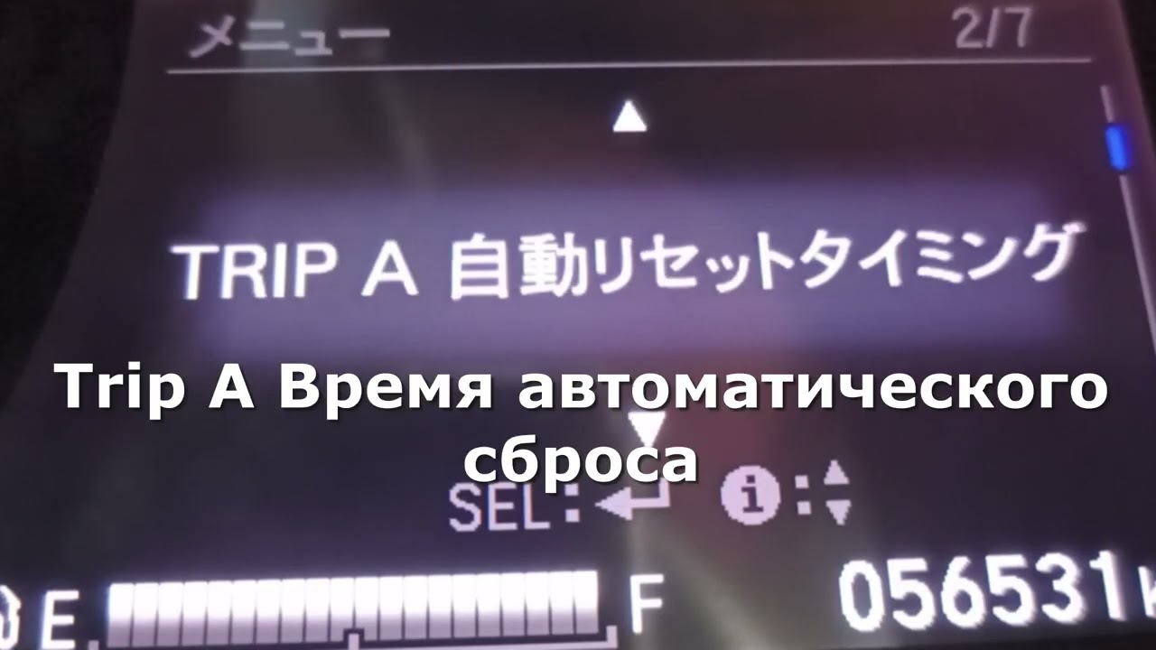 Перевод меню HONDA FIT GK3 2019