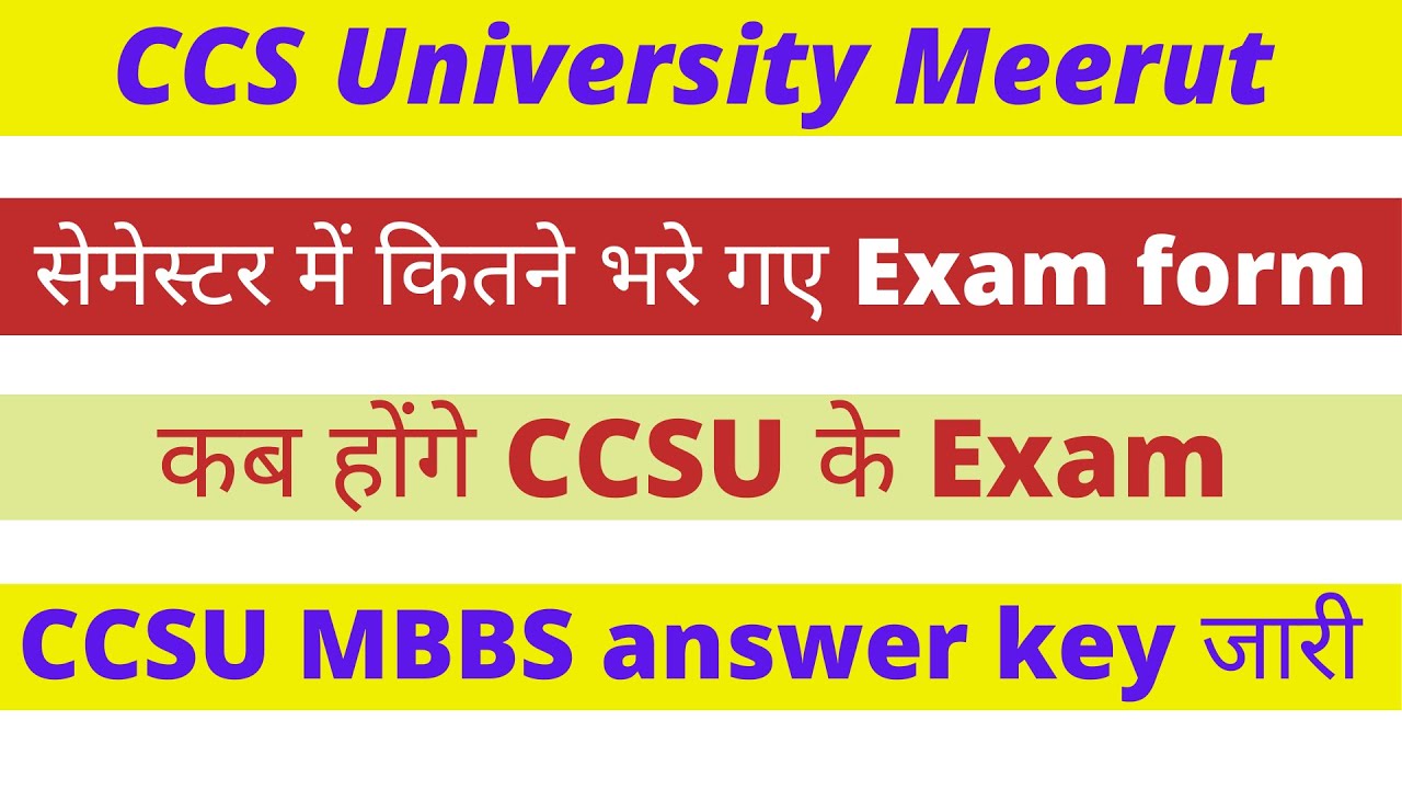 CCS University exam date 2022 | CCS University exam form last date 2022 | CCSU latest news today