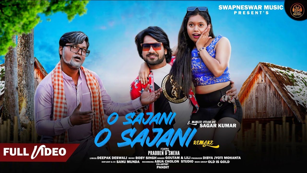 O SAJANI O SAJANI Jhumar song II PRABBEN & SNEHA II GOUTAM II LILI II ABU CHOLAN STUDIO II II