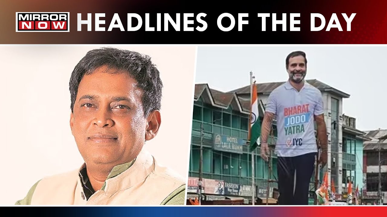 Odisha Health Minister Shot At Chest By ASI | Rahul Gandhi Hoists Flag At Lal Chowk | Top Headlines
