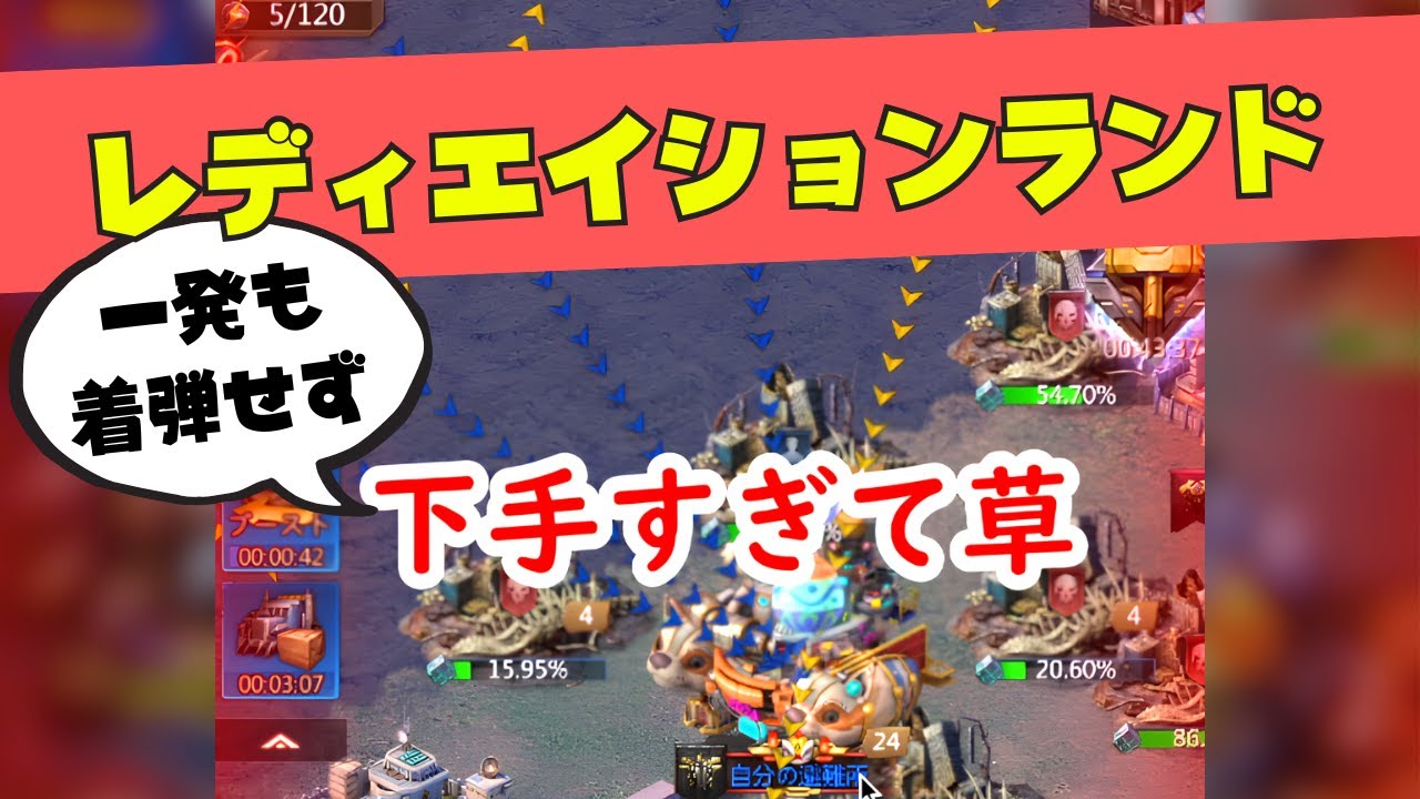 【パズサバ・レディ】箱の取り方解説あり！神タイミングやミスった立ち回りも含めて参考にしてみて😂