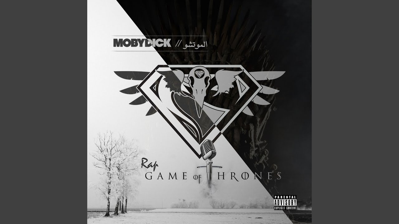 Rap Game of Thrones